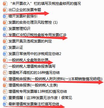 一般纳税人账务处理,一般纳税人账务处理会计分录