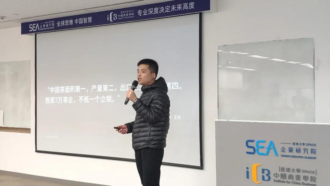 港大ICB海豚校友俱乐部2020年度分享论坛精彩落幕