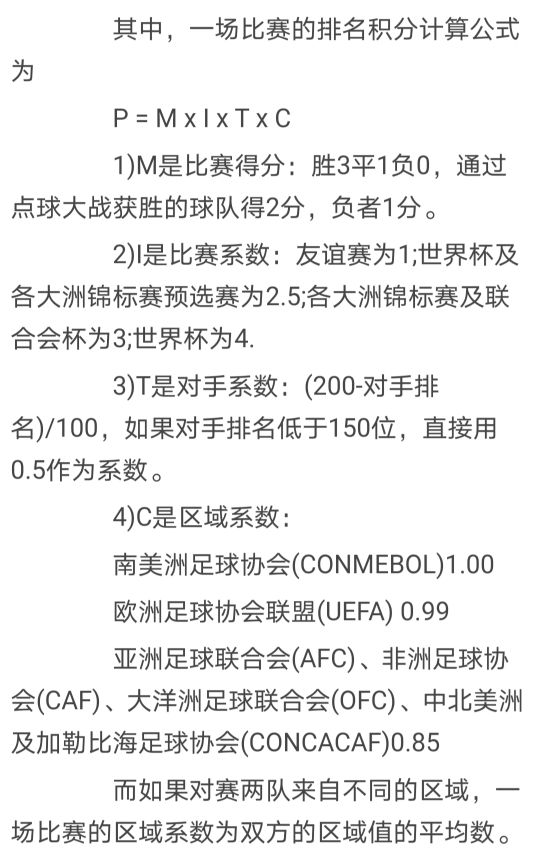 足球比赛为什么爆冷(奥运会足球开赛两天，为什么“冷门”频出？本文对你定有帮助)