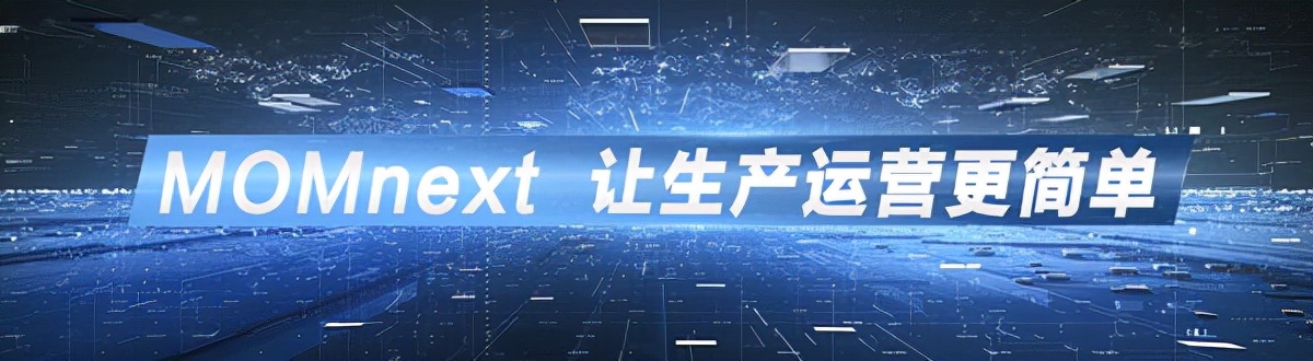 PHIIDF2021圓滿收官，致敬數字工業時代的同路人