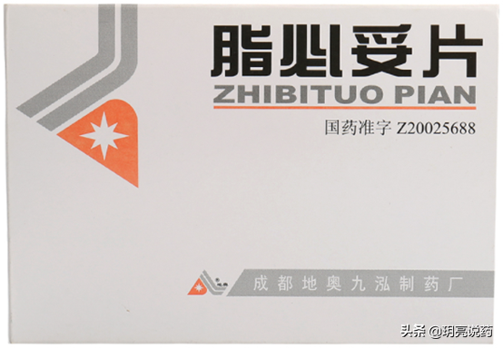 十种常用抗血脂中成药各有什么特点，如何选用？