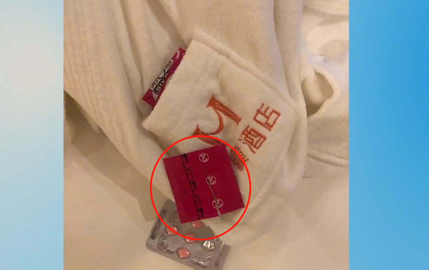 酒店浴袍内发现用过的避孕套与药物，顾客深夜愤怒退房，网友：酒店小礼品