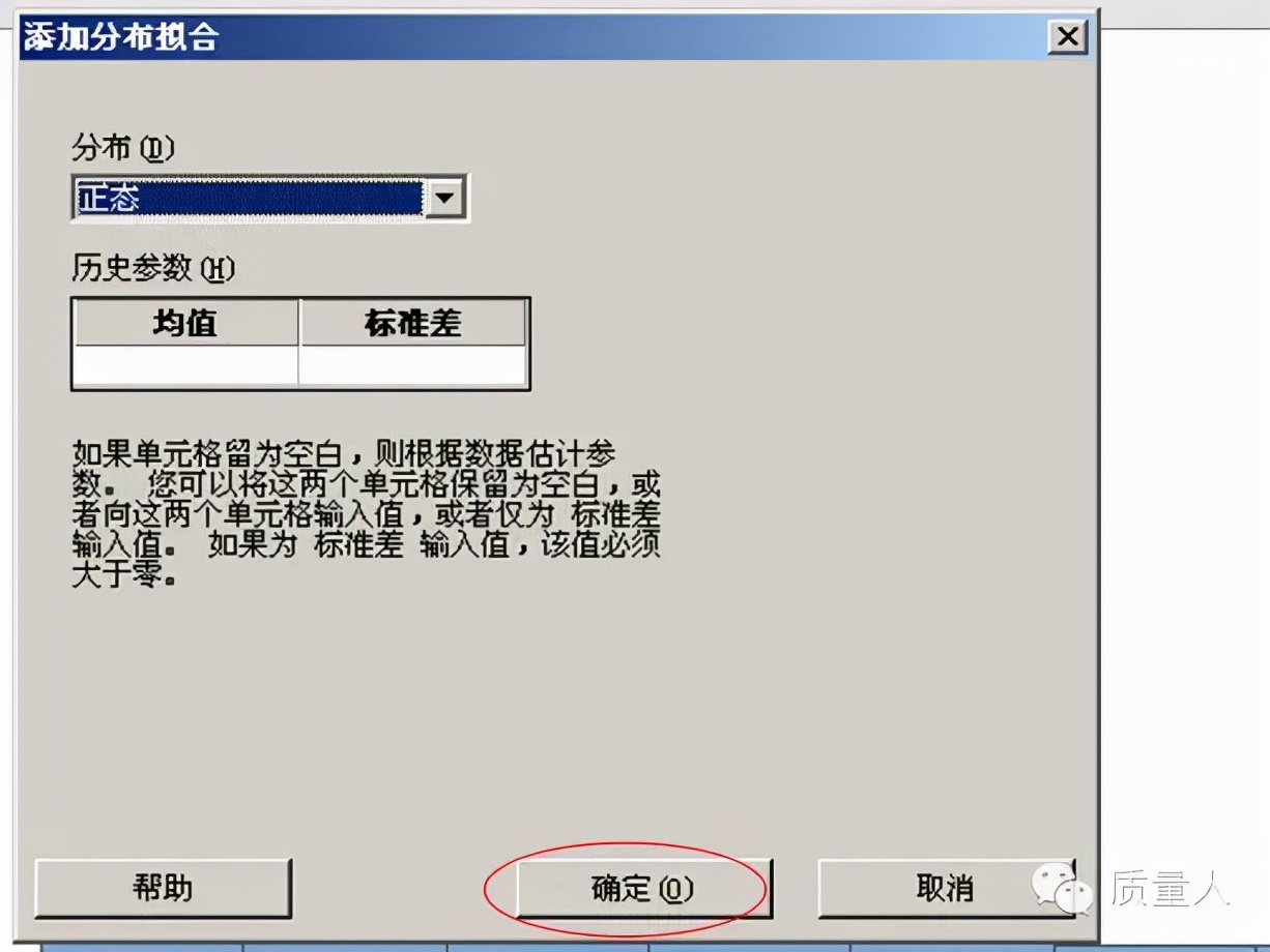 超级详细的直方图应用步骤及分析，一篇搞定直方图