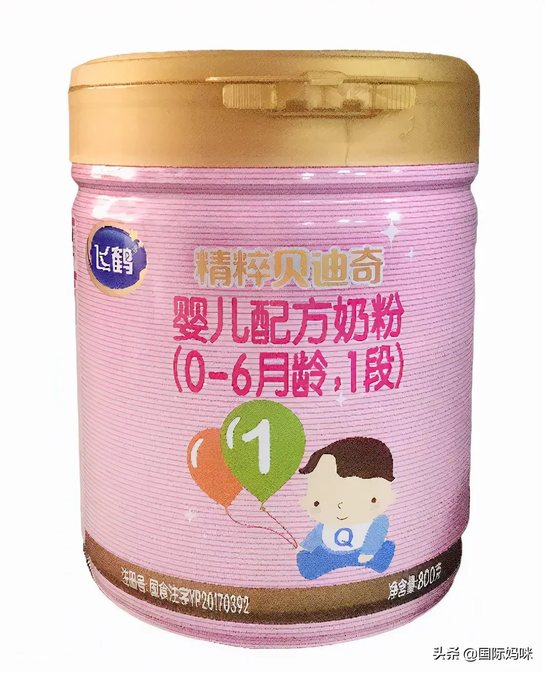 飞鹤飞帆1段奶粉怎么样（飞鹤星飞帆1段配方表详情）