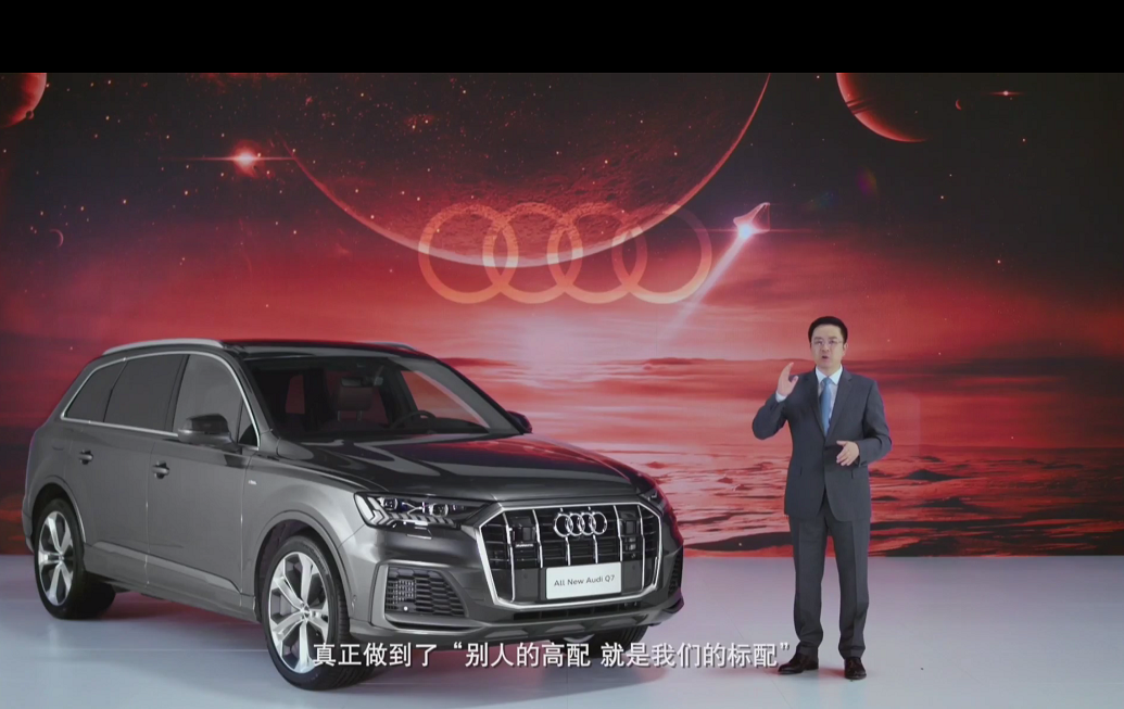奥迪Q7终于价格公布！网友：比奔驰GLE、宝马X5赢面更大了