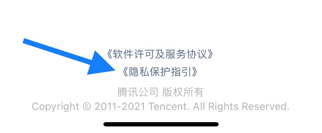 教您如何屏蔽朋友圈的广告