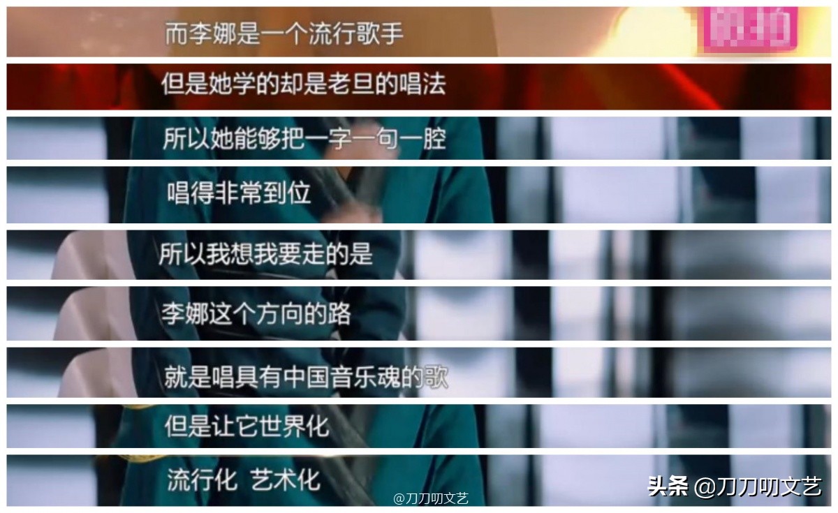 龚琳娜《歌手》放大招，《青藏高原》惊四座，网友质疑被恶意调音