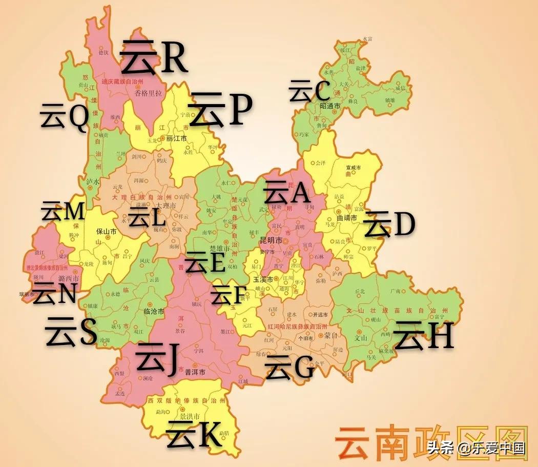 全国各省市车牌代码2020（内地31省，不包含港澳台三省）
