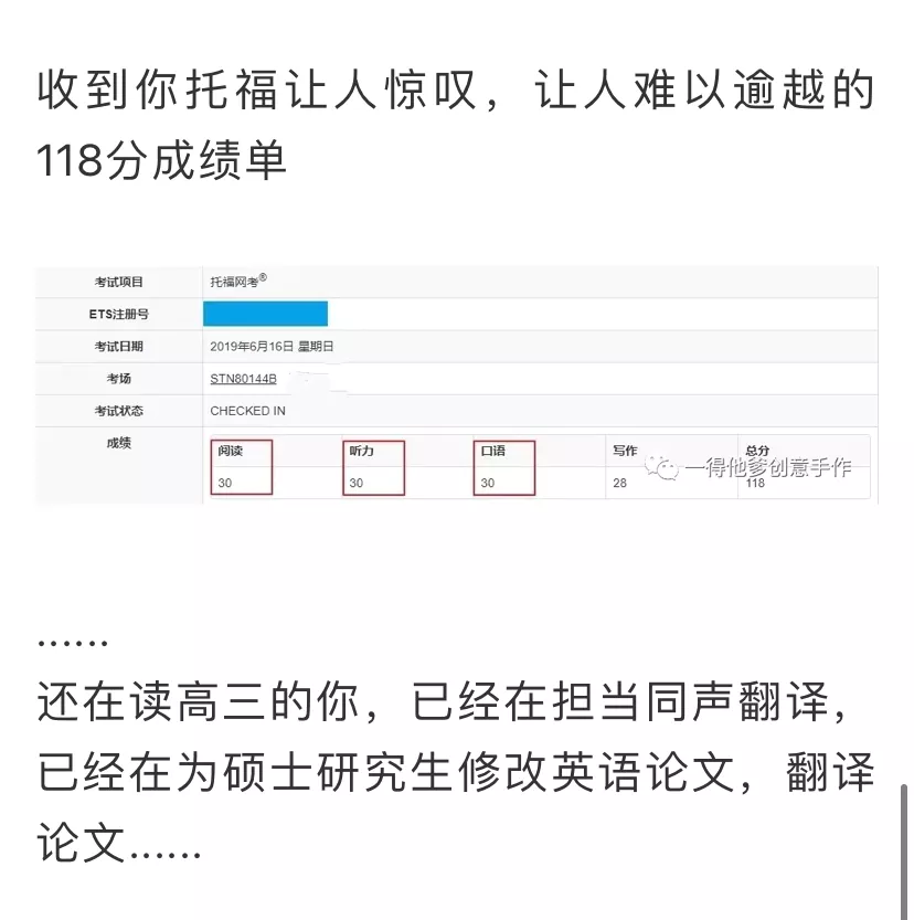 留美学霸自杀，一场属于“别人家的孩子”的悲剧