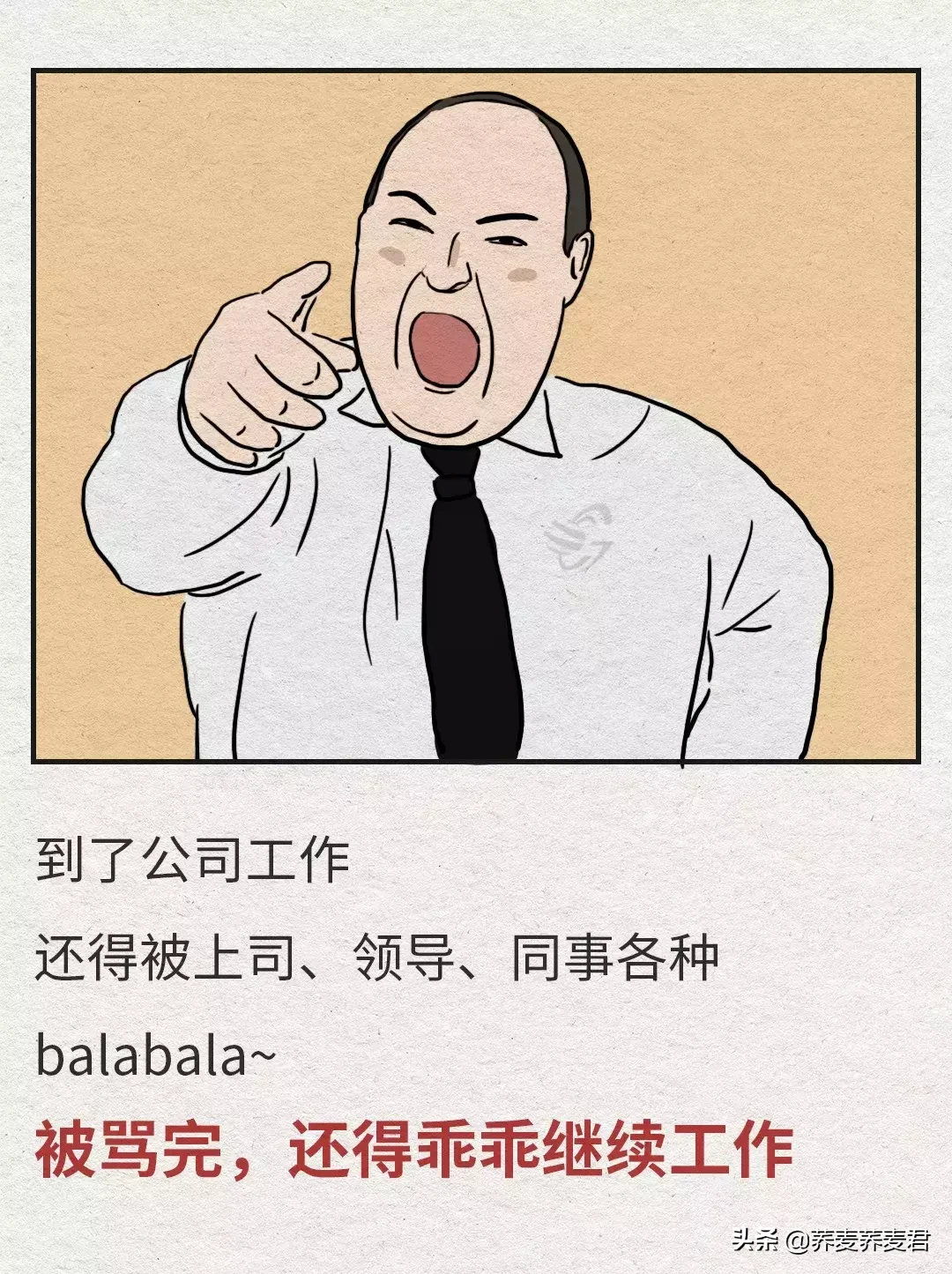 她叫静静，在上海做会计，一个月工资4500是这样生活的...你呢？