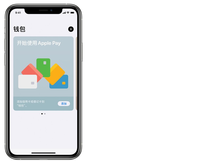 iPhone是如何让支付体验更加便捷？解锁Apple Pay的各种使用方法