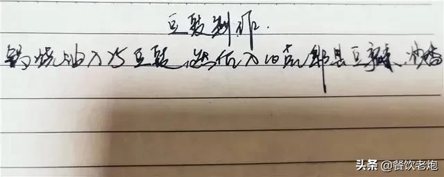 花甲粉的做法,花甲粉的做法視頻教程