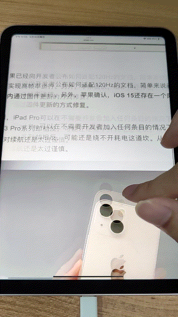 果冻屏是什么意思（快速了解“果冻屏”风波）