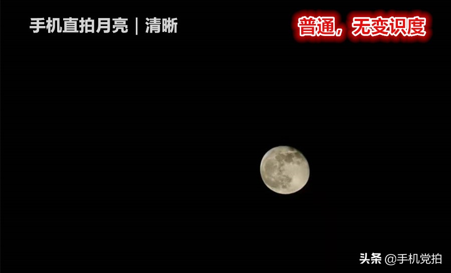 围观2021“血月全食”｜教你“手机拍月亮大全”，更专业