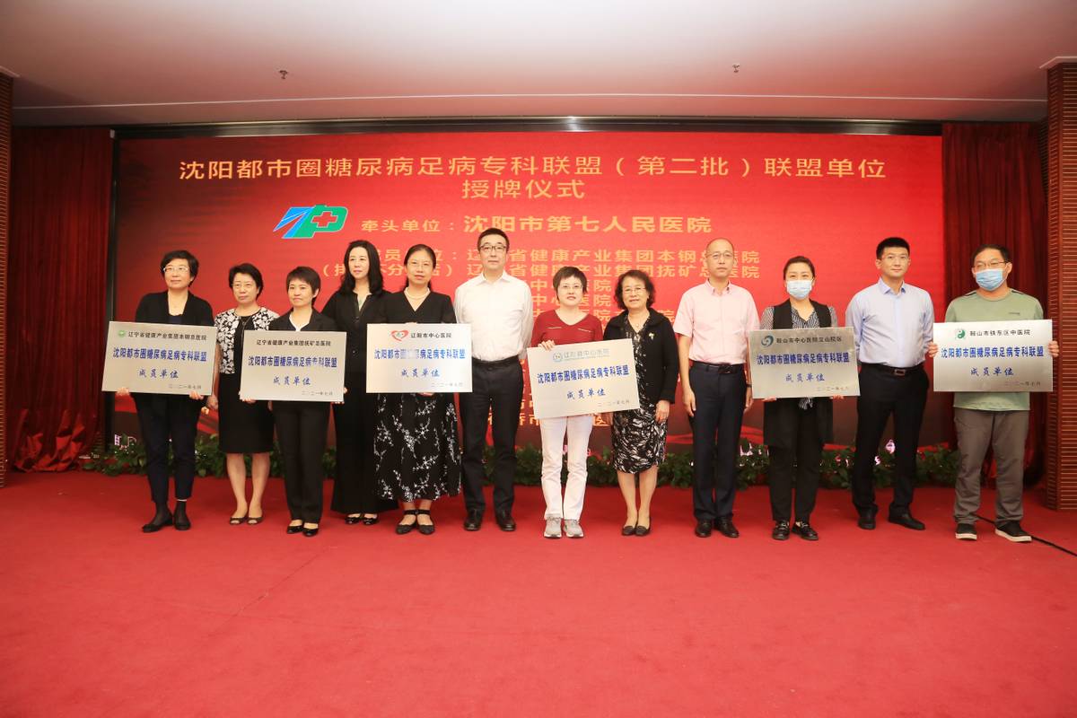 沈阳市卫生健康系统基层工作动态（122）