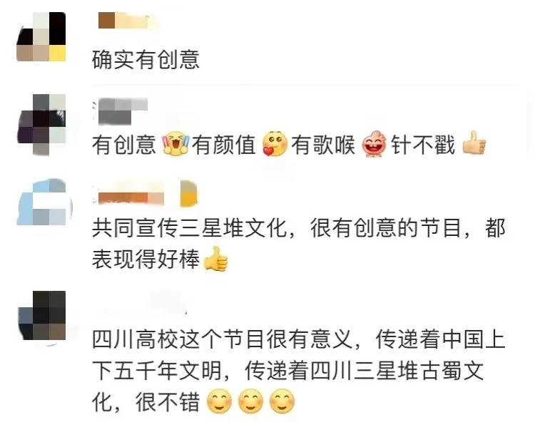 惊艳央视！成都的高校又火了