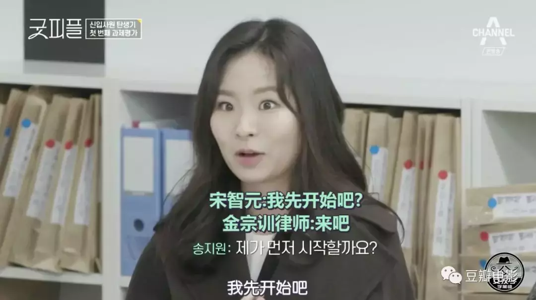 豆瓣9.6,最佳职场教科书,全在这档综艺里了