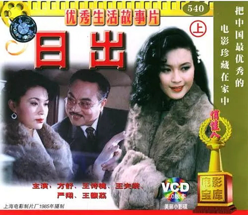 佛光侠影老电影剧情「梳理」 _晶羽科技