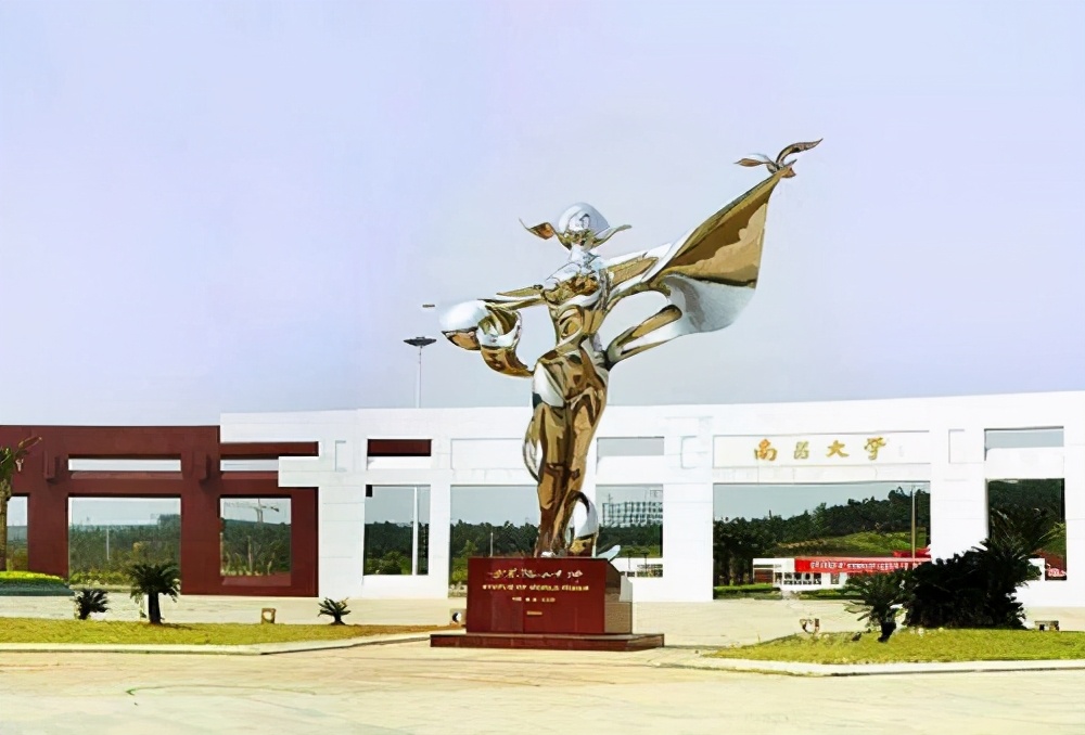 江西师范大学研究生招生简章2021「参考」