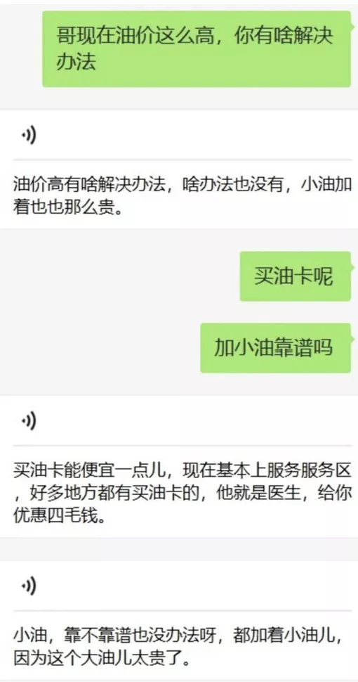 油价疯涨怎么破?这款省油利器太好用!---江淮帅铃
