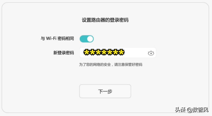 掌握路由器的无线桥接方法，不拉网线也能无死角网络覆盖