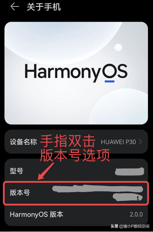 鸿蒙开发-真机调试(-): 手机USB调试的正确开启和连接