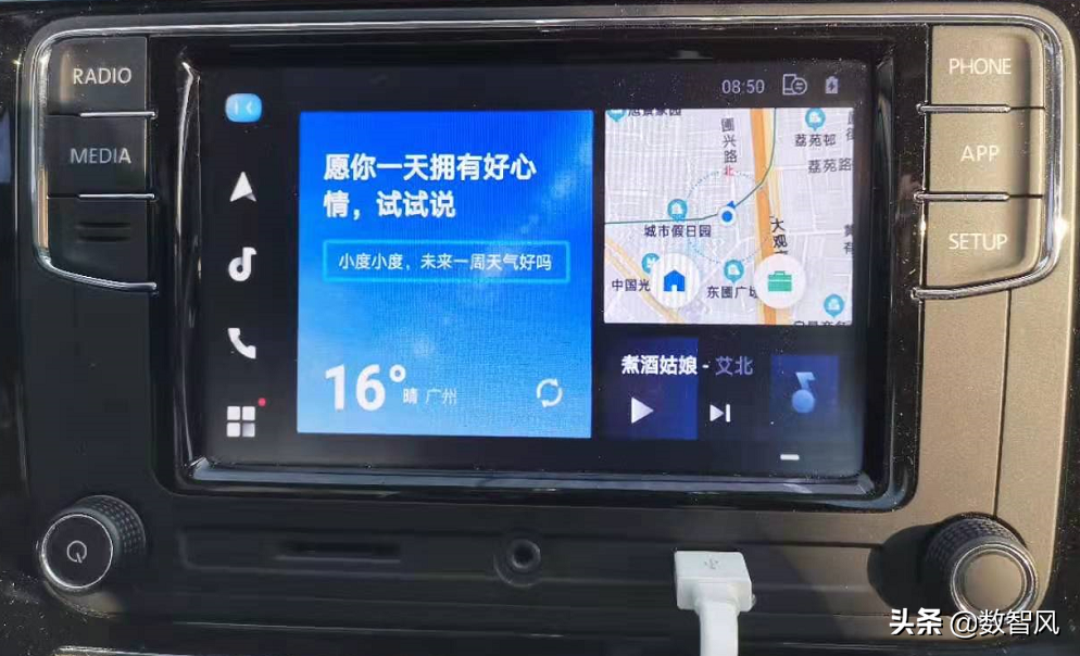 七个步骤学会使用百度carlife，车机互联很方便