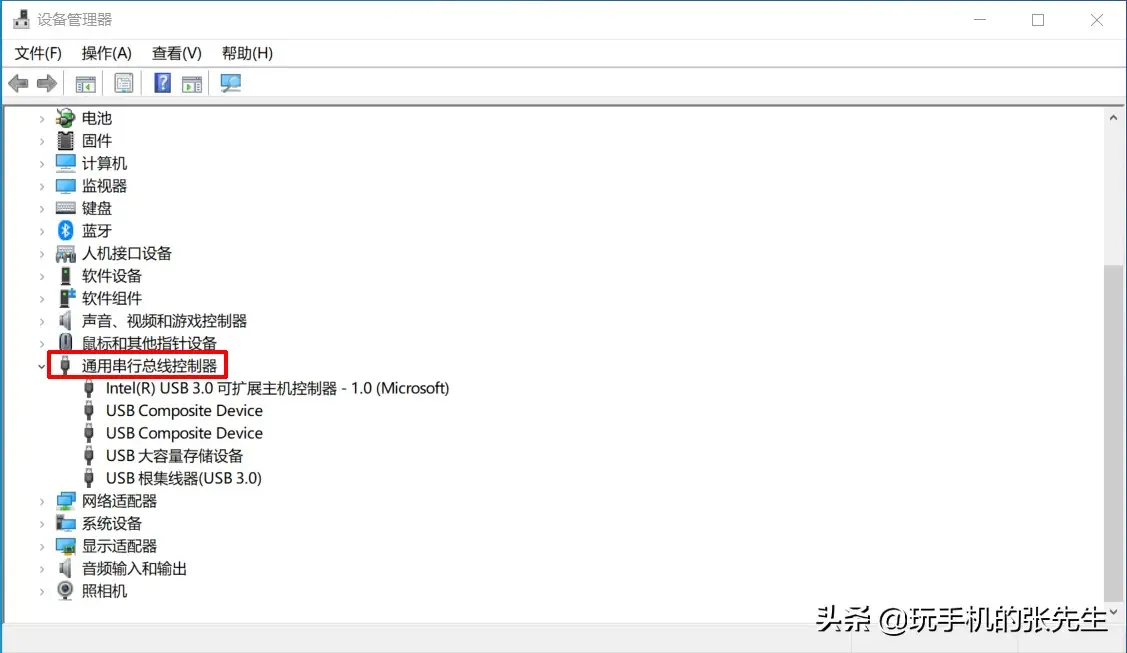 手机usb连接电脑没反应（手机连接电脑不弹出usb连接设置）