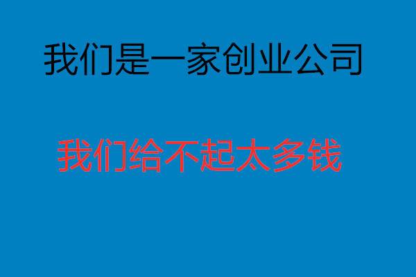 招聘的含义（HR不会告诉你的招聘黑话）