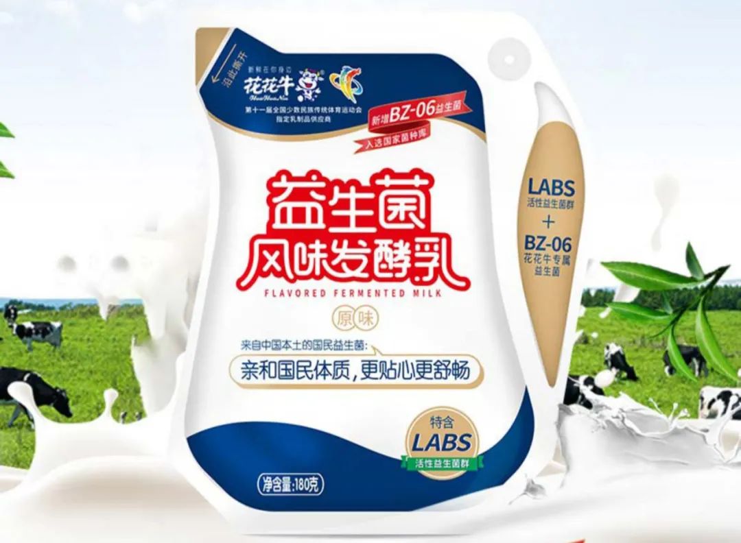 全国各地的宝藏酸奶都在这儿了