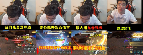 《荣耀全明星》最均衡职业龙骑：论ACE的“自我修养”