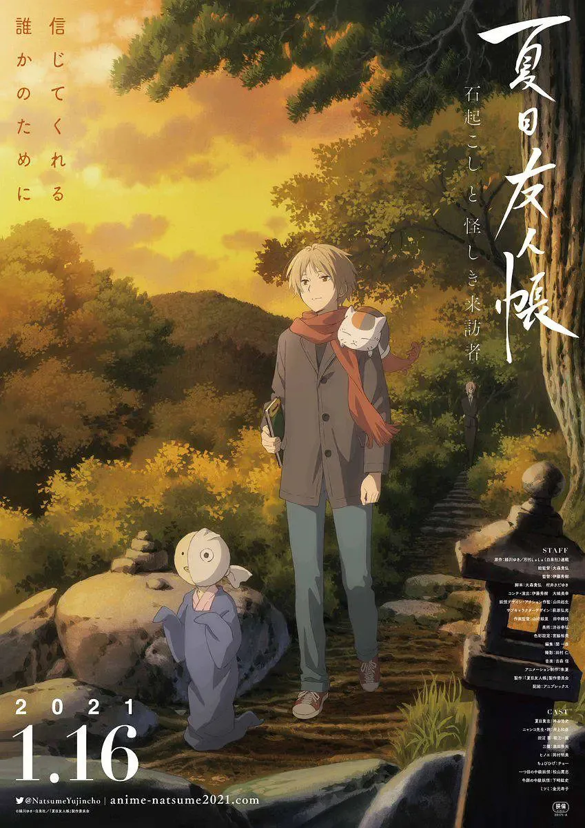 近期8部熱門動漫大片,Fate,EVA終,高達,鬼滅等陪你過國慶假期