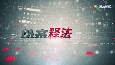 楼上漏水,