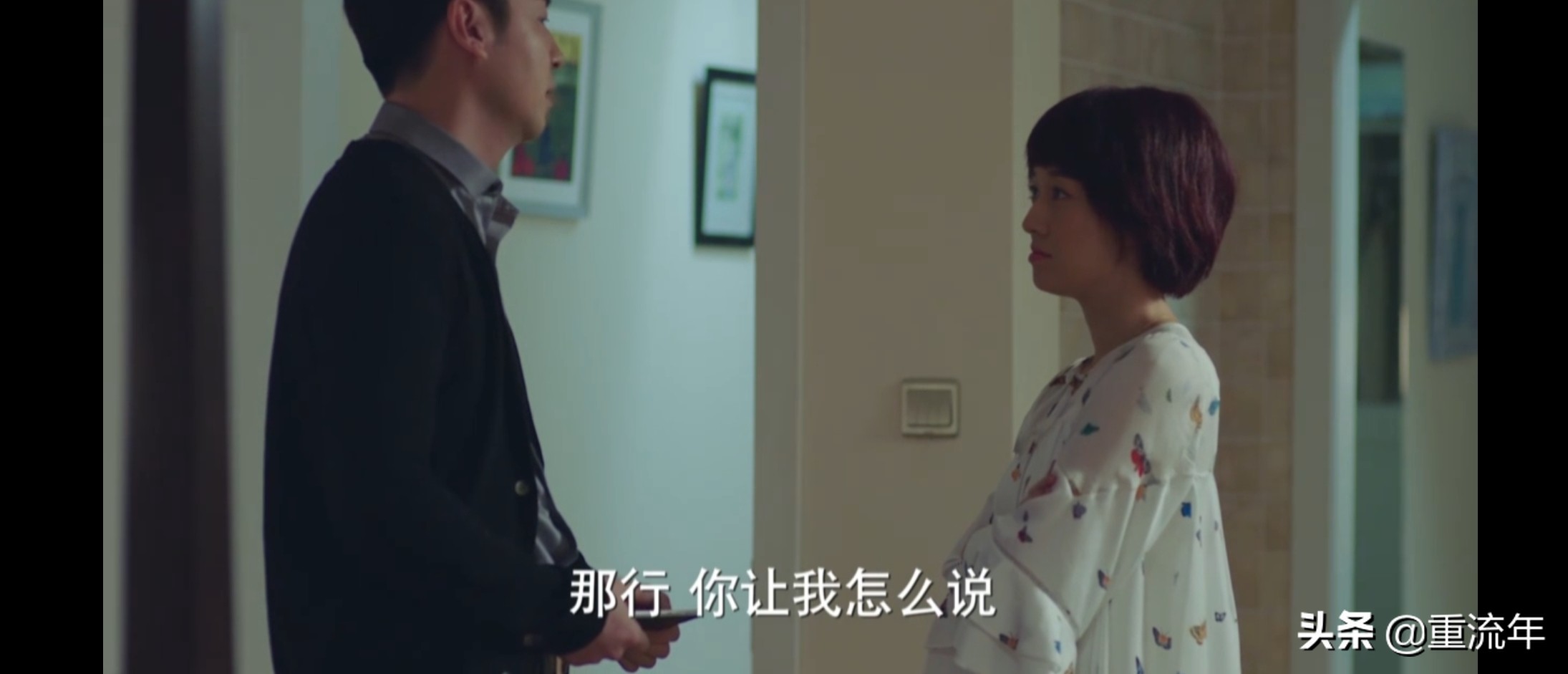 《我的前半生》原著：陈俊生抛弃罗子君的行为，比电视剧更疯更蠢