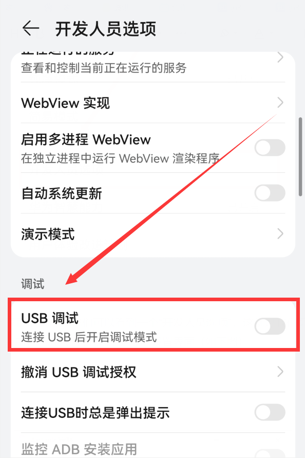 没有WIFI网络，手机怎样投屏到电脑上？原来这么简单，涨知识了
