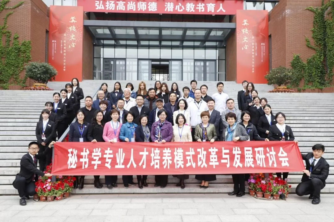 文以载道，以文化人——欢迎报考首都师范大学文学院