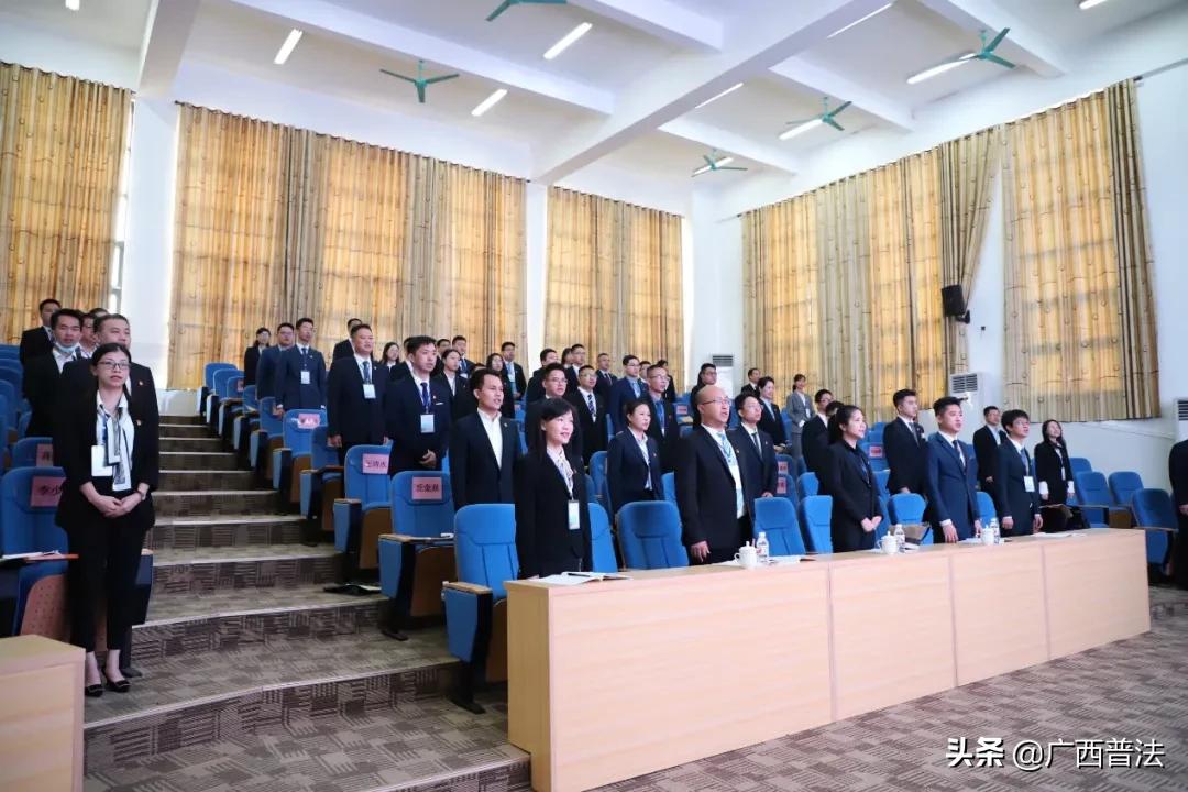 党建引航促成长 共筑使命燃激情——2020年广西律师行业首届青年党员优秀人才培训班正式开班