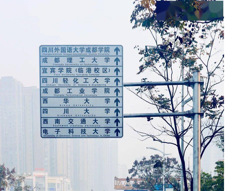 四川高校“第二城”是哪里？未来你很有可能到宜宾读大学