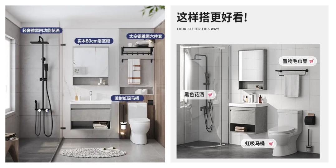 想升级卫生间没时间？来京东居家极速换新 一个周末就搞定