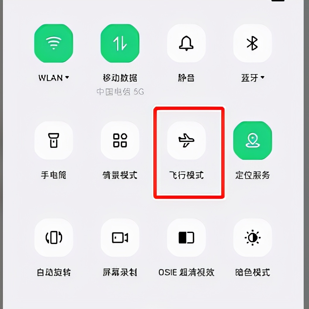 手机信号差？终于有救了