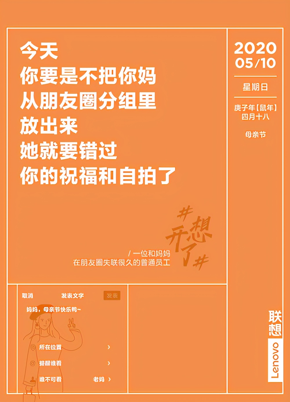 73张#想开了#金句日历，都是打工人的文案哲学