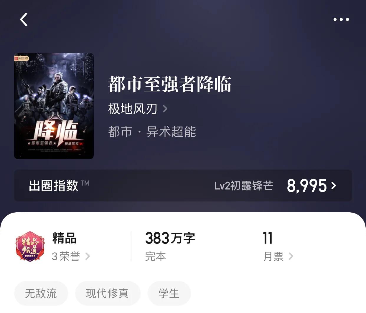 八本主角冷酷无情，下手绝不手软的小说，对待敌人仁慈，就是自杀