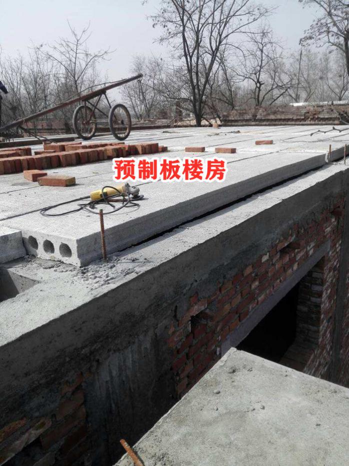 世纪宏达八十年代建成的预制板商品房成危房了吗楼房还能住多久