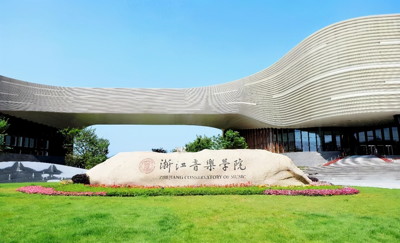 河北美术学院“出局”？教育部批准的独立设置艺术院校变动引关注