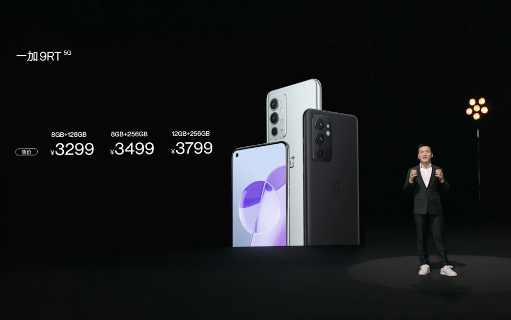 一加9RT发布：预装ColorOS 12新系统！3299元起售