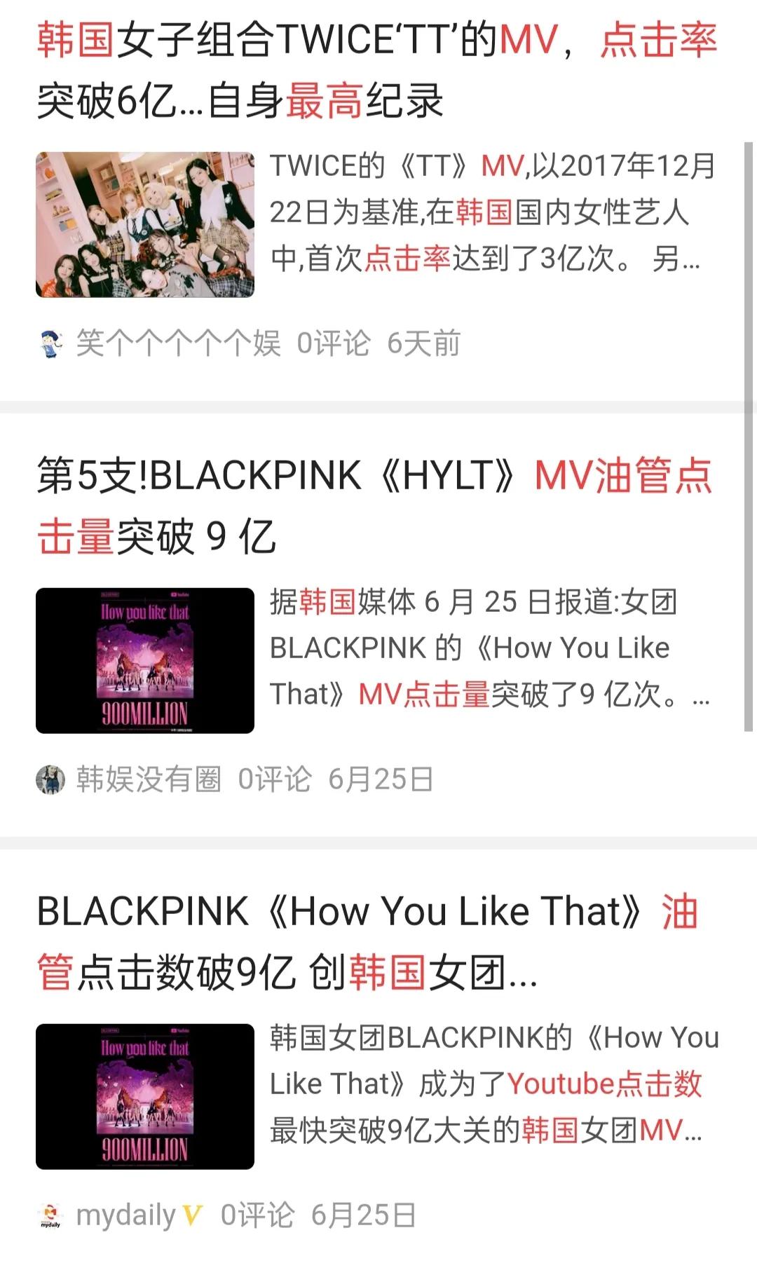 米津玄师 是最被高估的歌手吗 首先我们来看看他的代表作 Loser打上花火 灰色与青 Lemon Flamingo 红辣椒再看看销量在看看油管播放量创作能力获得奖项荣誉你觉得米津玄师被高估了吗 天天看点