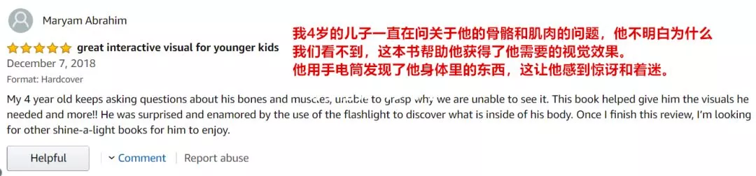 畅销300万，黄磊女儿的同款绘本火了！满足孩子好奇心的宝藏推荐