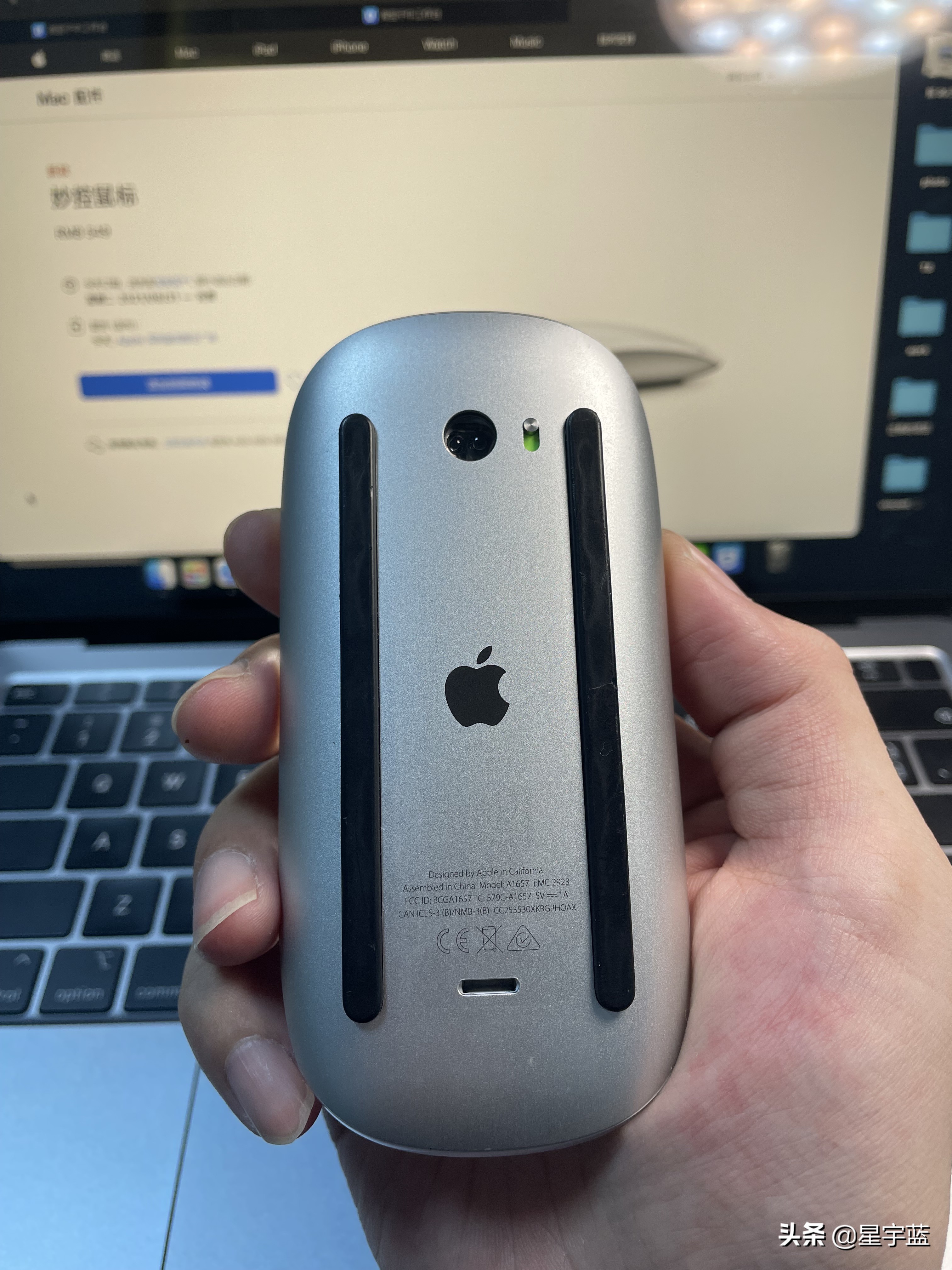 妙控鼠标使用指南