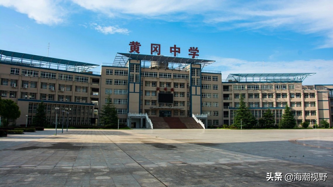 湖北黄冈中学2017高考成绩（黄高）