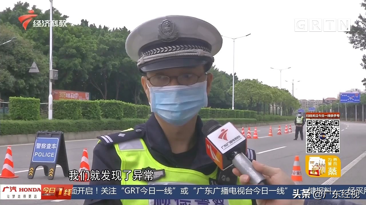顺德车辆违章查询,顺德车辆违章查询网